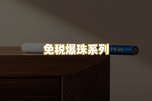 越南猫头鹰